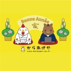 Karaage-ya, Paris - Horaires d'ouverture