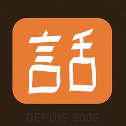 SUSHI STORY LISSES, Lisses - Horaires d'ouverture