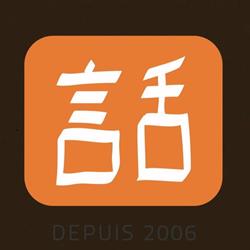 SUSHI STORY LISSES, Lisses - Horaires d'ouverture