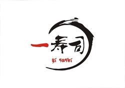 OHÏ SUSHI, Bobigny - Horaires d'ouverture