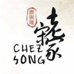 Chez Song, Lyon - Horaires d'ouverture