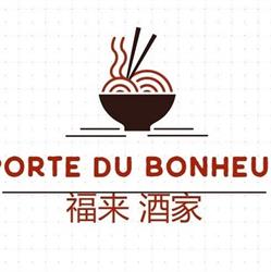 Porte du Bonheur, Paris - Horaires d'ouverture