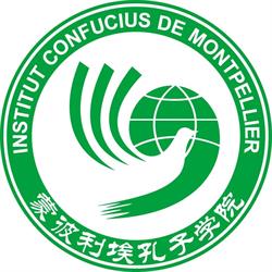 Institut Confucius, Montpellier - Horaires d'ouverture