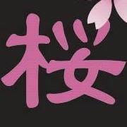 Sakura Sushi, Bordeaux - Horaires d'ouverture