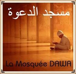 Mosquée Dawa, Roubaix - Horaires d'ouverture