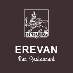 Erevan Bar Restaurant, Roanne - Horaires d'ouverture