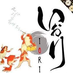 IORI, Toulouse - Horaires d'ouverture