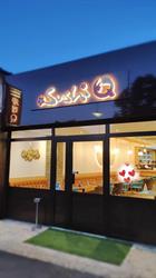 Sushi Q soissons, Soissons - Horaires d'ouverture