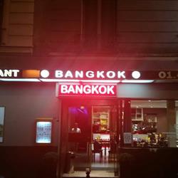 Bangkok karaoke restaurants, Ivry-sur-Seine - Horaires d'ouverture