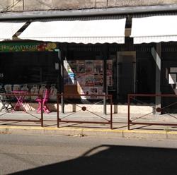 Epicerie arveyraise, Arveyres - Horaires d'ouverture