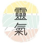 La Fédération de Reiki Usui, Bron - Horaires d'ouverture