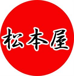 Restaurant Matsumotoya, Strasbourg - Horaires d'ouverture