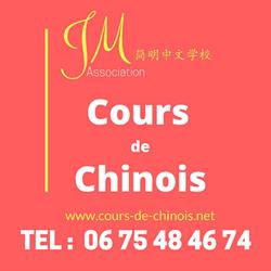 association cours de chinois, Bordeaux - Horaires d'ouverture