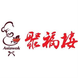 Asiawok, Fayet - Horaires d'ouverture