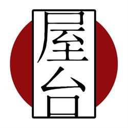 YATAI, Ermont - Horaires d'ouverture