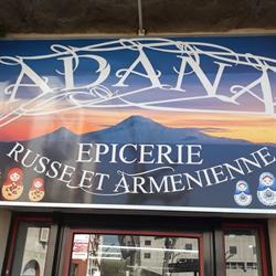Épicerie ADANA, Pamiers - Horaires d'ouverture