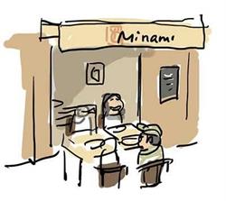 RESTAURANT MINAMI, Annecy - Horaires d'ouverture