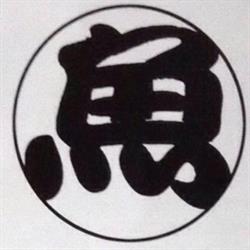 He's Sushi, Dunkerque - Horaires d'ouverture