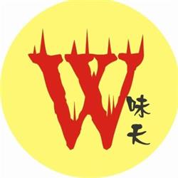 Wok Grill Le Havre, - Horaires d'ouverture