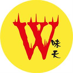 Wok Grill Montigny Le Bretonneux, Montigny-le-Bretonneux - Horaires d'ouverture