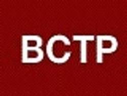 BCTP, Thorigné - Horaires d'ouverture