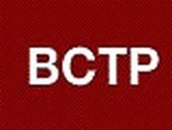 BCTP, Thorigné - Horaires d'ouverture