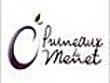 Pruneaux De Menet, Villeneuve-sur-Lot - Horaires d'ouverture