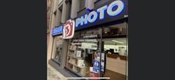 L'Atelier Photo, Tulle - Horaires d'ouverture