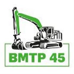 BMTP 45, Bou - Horaires d'ouverture