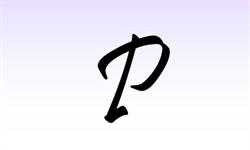 Princillya Coiffure, Paris - Horaires d'ouverture
