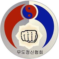 Association Jeong Sin Mudo (AJSM) - Troyes, - Horaires d'ouverture