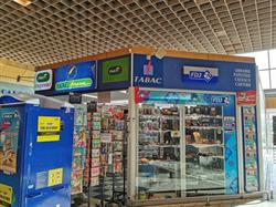 Tabac Carrefour Bruay FDJ PMU Presse, Bruay-la-Buissière - Horaires d'ouverture
