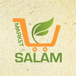 Salam Market, Saint-Étienne - Horaires d'ouverture