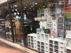 Cadeaux Chics, Suresnes - Horaires d'ouverture