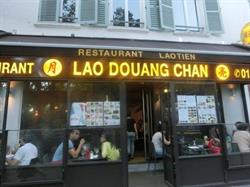 Lao Douang Chan, Paris - Horaires d'ouverture