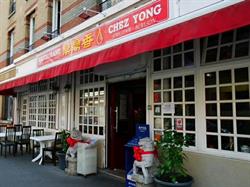 Chez Yong, Paris - Horaires d'ouverture