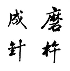 Chuzhen, Paris - Horaires d'ouverture