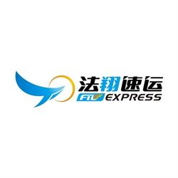 FTL EXPRESS - 3e, Paris - Horaires d'ouverture