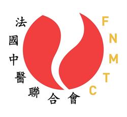 FNMTC, Nice - Horaires d'ouverture