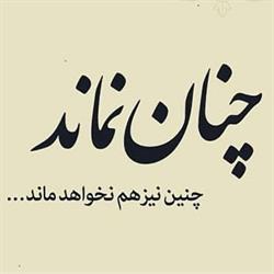 Restaurant iranien toranj d’or, Paris - Horaires d'ouverture