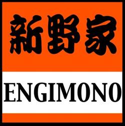 Engimono Xin Ye, Lyon - Horaires d'ouverture