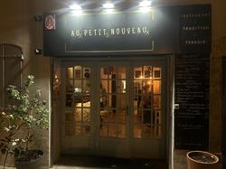 Au petit nouveau, La Valette-du-Var - Horaires d'ouverture