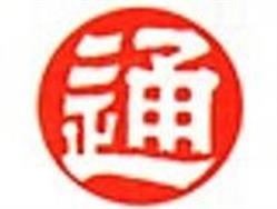 Nippon Express France SAS, Roissy-en-France - Horaires d'ouverture
