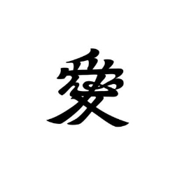 Jardin Solaire Paysagiste concepteur jardin japonais, Grézieu-la-Varenne - Horaires d'ouverture