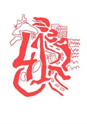 ASS ALGERNON, Marseille - Horaires d'ouverture