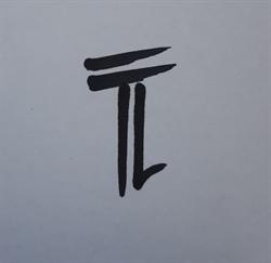 THELIO THERAPIE, Besançon - Horaires d'ouverture
