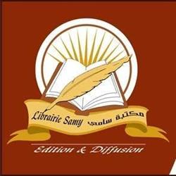 LIBRAIRIE SAMY, Saint-Denis - Horaires d'ouverture