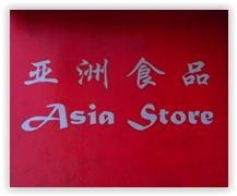 Asia Store, Rouen - Horaires d'ouverture