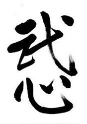 Karate Paris Bushin, - Horaires d'ouverture