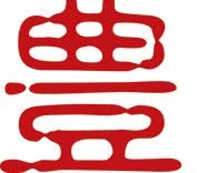 YUTAKA Cultures et Langues d'Asie, Paris - Horaires d'ouverture